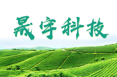 新疆網(wǎng)站建設案例-新疆晟宇科技股份有限公司