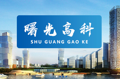 新疆網(wǎng)站建設案例-烏魯木齊曙光高科管業(yè)有限公司