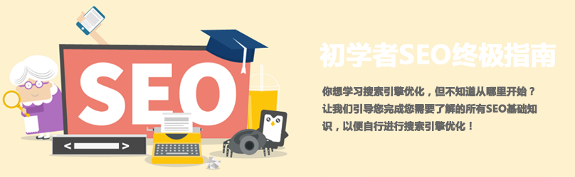 新疆網(wǎng)站建設(shè)