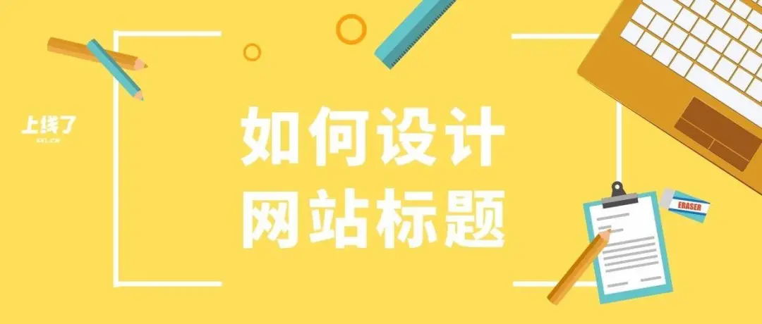 新疆網(wǎng)站建設(shè)