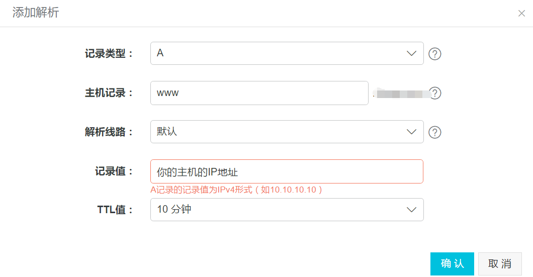 新疆網(wǎng)絡公司