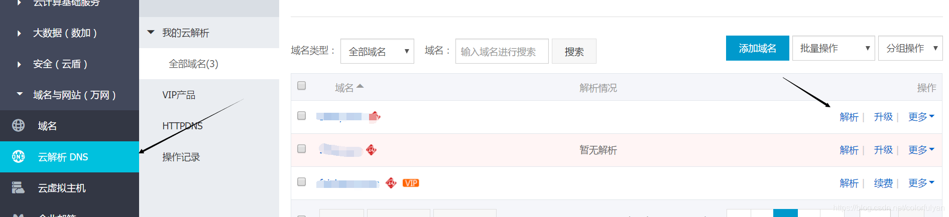 新疆網(wǎng)站建設
