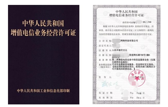 新疆建站公司