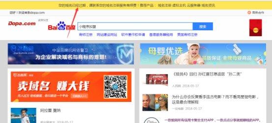 新疆網(wǎng)站建設(shè)
