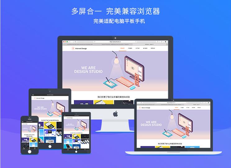 新疆響應(yīng)式網(wǎng)站開發(fā)