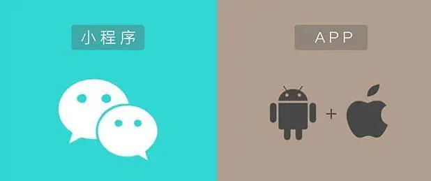 新疆小程序開(kāi)發(fā)