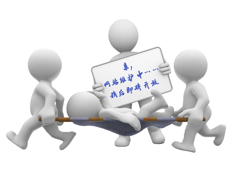 新疆網(wǎng)絡(luò)公司