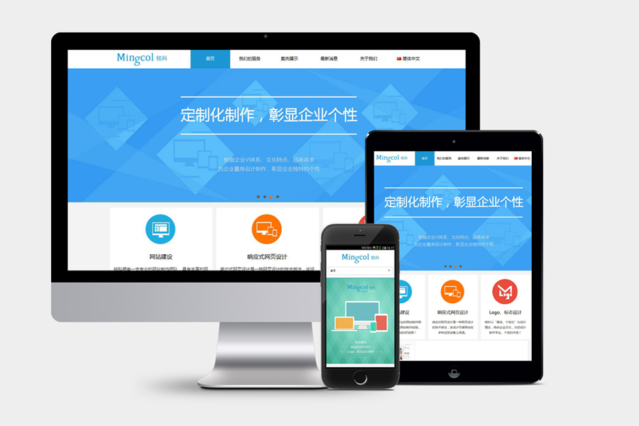 新疆百疆圖網(wǎng)絡(luò)